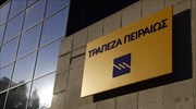 Τράπεζα Πειραιώς: Τα δυνητικά οφέλη από την αναδιάρθρωση μη βιώσιμων επιχειρήσεων