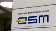 Την Παρασκευή η συνεδρίαση του ESM για τη δόση του 1 δισ. ευρώ