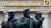 Deutsche Bank: Απόφαση για μείωση του ανθρώπινου δυναμικού
