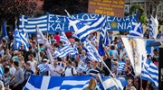 Χιλιάδες Έλληνες στα συλλαλητήρια για τη Μακεδονία