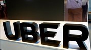 Η Uber επεκτείνει  την ενοικίαση ποδηλάτων
