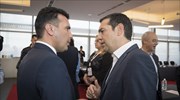 Ισχυρή πίεση ΗΠΑ - Ε.Ε. προς Τσίπρα και Ζάεφ για άμεση συμφωνία