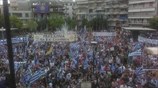 Συλλαλητήρια για τη Μακεδονία σε 24 πόλεις