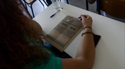 Πανελλαδικές: Τα θέματα των Νέων Ελληνικών και της Ελληνικής Γλώσσας (ΕΠΑΛ)