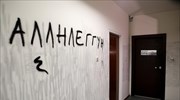 Προανάκριση για την επίθεση στο γραφείο του Μ. Βαρβιτσιώτη