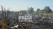 Έρευνα για τη φωτιά σε καταυλισμό αλλοδαπών στη Νέα Μανωλάδα