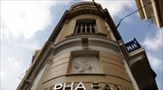 Alpha Bank: Γιατί μειώθηκαν οι επενδύσεις στο α