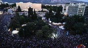 14ο Athens Pride: Ολοκληρώνεται με συναυλία στο Σύνταγμα