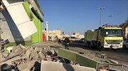 Σ. Αραβία: Τρεις πολίτες νεκροί από πύραυλο των Χούτι