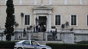 Anarchist group blocked from entering public order ministry; 20 people reportedly detained
