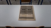 Πανελλαδικές: Τα θέματα των Αρχαίων Ελληνικών και των Μαθηματικών