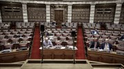 Βουλή: Ψηφίστηκε επί της αρχής από τις επιτροπές το πολυνομοσχέδιο