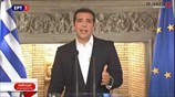 Αλ. Τσίπρας: Ιστορική συμφωνία και μεγάλη διπλωματική νίκη
