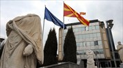 Ο γερμανικός Τύπος για τη συμφωνία Αθήνας - Σκοπίων