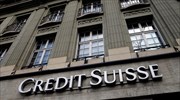 Credit Suisse: Υποβαθμίζει τη σύσταση για τις ευρωπαϊκές μετοχές