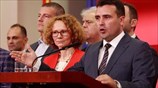 Σκοπιανό: Ο πρόεδρος «έδιωξε» Ζάεφ-Ντιμιτρόφ σε δύο λεπτά…