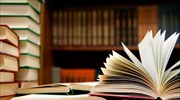 Νομοτεχνικές βελτιώσεις στο σχέδιο νόμου για την ενιαία τιμή βιβλίου