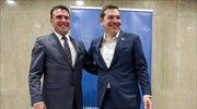Athens releases text of landmark agreement to resolve fYRoM 