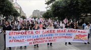 Θεσσαλονίκη: Συγκέντρωση του ΠΑΜΕ για το πολυνομοσχέδιο
