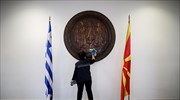 Πολιτική θύελλα σε Αθήνα και Σκόπια μετά τη συμφωνία στο ονοματολογικό