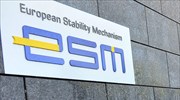 ESM: Πράσινο φως στην εκταμίευση της υποδόσης του 1 δισ. ευρώ