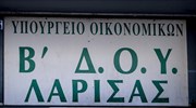 Διευκρινίσεις για τη συγχώνευση των ΔΟΥ Α