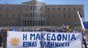 Σύνταγμα: Συλλαλητήριο για τη Μακεδονία, ανοιχτοί οι δρόμοι