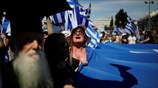 Συλλαλητήριο για τη Μακεδονία στο Σύνταγμα
