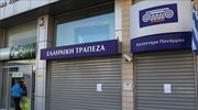 Προσφορά της Ελληνικής Τράπεζας για τη Συνεργατική Κυπριακή Τράπεζα