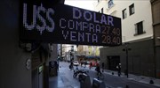 Νέοι τριγμοί στο πέσο της Αργεντινής