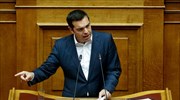 Αλ .Τσίπρας: Τελευταία εκκρεμότητα το Eurogroup