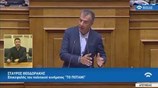 Στ. Θεοδωράκης: Βοήθεια στην πατρίδα δεν σημαίνει στήριξη των ΣΥΡΙΖΑ - ΑΝΕΛ