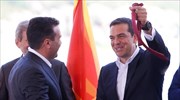 Το δώρο του Ζάεφ στον Τσίπρα