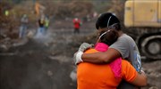 Γουατεμάλα: Τέλος στις έρευνες για τον εντοπισμό θυμάτων από την έκρηξη του ηφαιστείου
