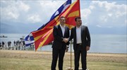 Κύπρος: «Ιστορική» χαρακτηρίζει ο Τύπος τη συμφωνία Αθήνας-Σκοπίων