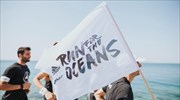 Η adidas ενεργοποιεί τη δύναμη των sports σε ένα κίνημα ενάντια της θαλάσσιας ρύπανσης από πλαστικό