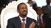 Αιθιοπία: Δάνειο 3 δισ. δολαρίων από τα Αραβικά Εμιράτα