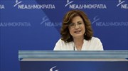Μ. Σπυράκη: Η Ν.Δ. θα καταψηφίσει τη συμφωνία με την ΠΓΔΜ