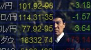 Χρηματιστήριο Τόκιο: Σημαντική υποχώρηση Nikkei 1,77%