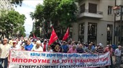 Πορεία συνταξιούχων στο κέντρο της Αθήνας