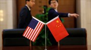 ΗΠΑ: Παραμένουμε ανοικτοί στον διάλογο με την Κίνα για το θέμα του εμπορίου
