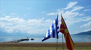 Σήμερα η ψηφοφορία στη Βουλή της ΠΓΔΜ για την επικύρωση της συμφωνίας