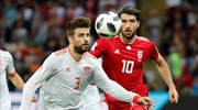 Μουντιάλ 2018: Δύσκολη νίκη (1-0) της Ισπανίας με Ιράν