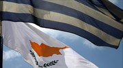 Συνάντηση των υπ. Άμυνας Ελλάδας - Κύπρου στη Λάρνακα