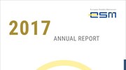 Η ετήσια έκθεση του ESM (2017)