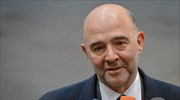 Μοσκοβισί: Ιστορική ημέρα για Ελλάδα και Ευρώπη