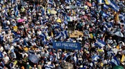 ΗΠΑ: Να τερματιστεί η εκστρατεία βίας κατά του λαού της Νικαράγουας