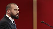Δ. Τζανακόπουλος: Ο ελληνικός λαός μπορεί να χαμογελάσει