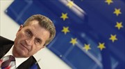 Έτινγκερ: Αλληλεγγύη στις χώρες που πλήττονται από το μεταναστευτικό