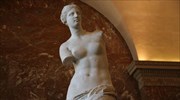 Δήμος Μήλου: Προσκαλεί τη Μπιγιονσέ για να πετύχει επιστροφή αρχαίου αγάλματος της Αφροδίτης